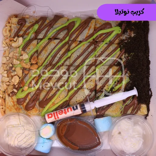 كريب نوتيلا